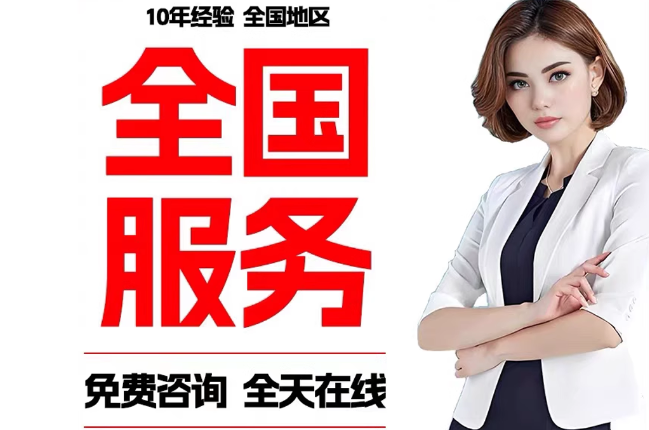 耀州失信人员公积金张华有10万，能提取么？